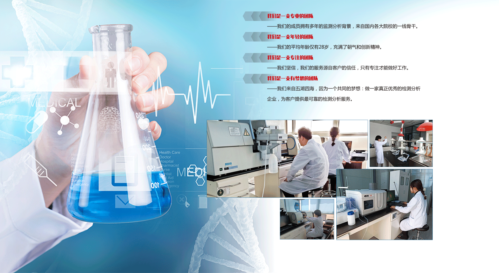 技術(shù)團(tuán)隊